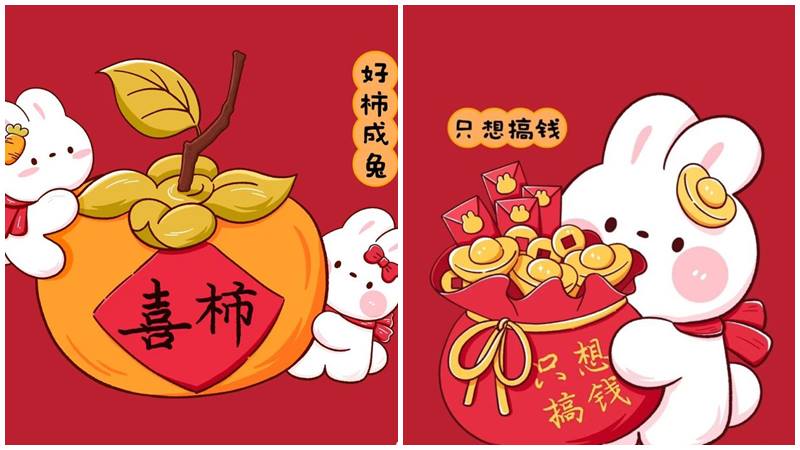 Ảnh đại diện tết là phải ngầu